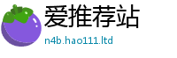 2025新澳门2025免费原料并2025年最新资料大全官网入口